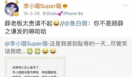 娱乐吃瓜爆料入口微博