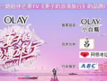 芒果娱乐 广告,解锁视听盛宴，尽享潮流魅力