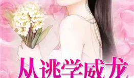 娱乐吃瓜酱雪糕小说