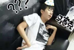 王俊凯图片搞笑,萌态百出，笑料连连