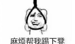 表情包忍俊不禁,表情包中的欢乐时光