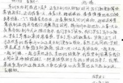 新生日记背景歌曲,青春旋律下的成长篇章