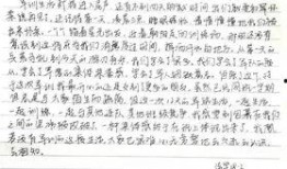 新生日记背景歌曲,青春旋律下的成长篇章