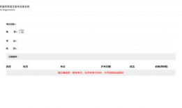 吃瓜娱乐账号注册流程是什么,揭秘吃瓜娱乐账号注册全攻略