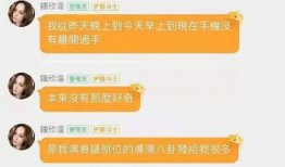 娱乐圈吃瓜er公众号,揭秘明星背后的那些事儿