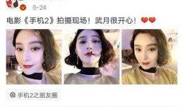 娱乐吃瓜小千,揭秘娱乐圈幕后故事
