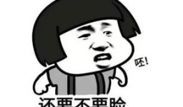 娱乐吃瓜酱分手语录搞笑,笑料百出，揭秘明星分手背后的搞笑瞬间