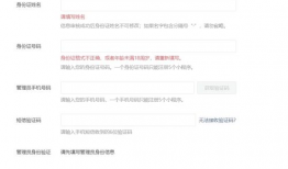 吃瓜娱乐账号注册流程是什么,揭秘吃瓜娱乐账号注册全攻略