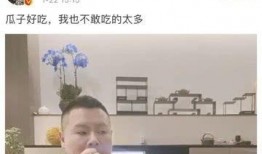 娱乐圈人吃瓜吗是真的吗