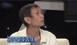 明星不赡养父亲