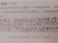 娱乐吃瓜酱试卷,揭秘娱乐圈幕后真相