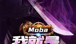 娱乐吃瓜酱科幻小说