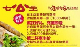 娱乐吃瓜酱广告语是什么