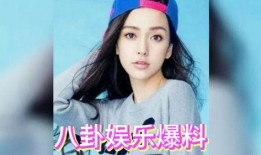 娱乐圈人吃瓜吗是真的吗