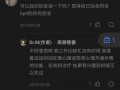 娱乐吃瓜配文小说推荐知乎,跟随知乎小说，解锁娱乐圈幕后秘闻