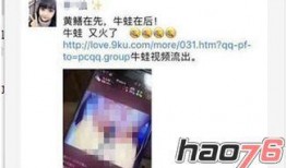 牛蛙女主播 下载