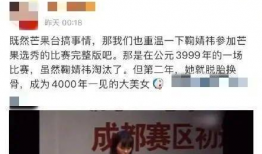 娱乐圈吃瓜er公众号,揭秘明星背后的那些事儿