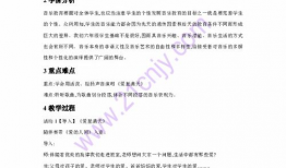 愛星资料,揭秘璀璨星辰背后的故事与奥秘