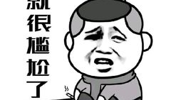 娱乐吃瓜酱相互体谅,相互体谅，共度美好时光