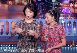 双截棍大姐网红
