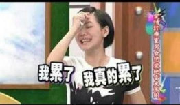 小s表情包吐,笑出腹肌的欢乐源泉