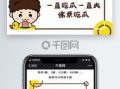 娱乐吃瓜模板素材视频下载