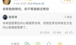 娱乐吃瓜四字,吃瓜群众四字解读