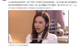 娱乐吃瓜酱粤语在线观看