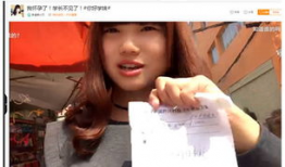 娱乐主播吃瓜直播在线观看