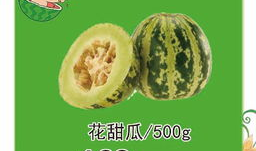 吃瓜大赛规则,揭秘吃瓜大赛的激情与规则