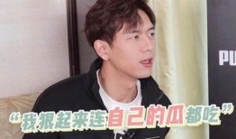 李现吃瓜娱乐视频