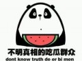 吃瓜群众的由来视频,揭秘网络热词背后的文化现象