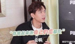 李现吃瓜娱乐视频