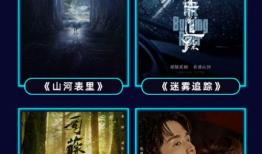 魔幻剧拍摄花絮