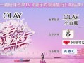 芒果娱乐 广告,解锁视听盛宴，尽享潮流魅力