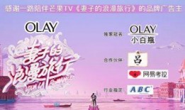 芒果娱乐 广告,解锁视听盛宴，尽享潮流魅力