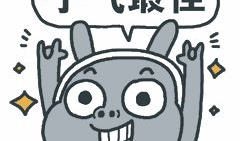 娱乐吃瓜酱相互体谅,相互体谅，共度美好时光