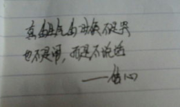 葬心图片,探寻古老灵魂的永恒归宿