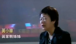 家驹姐姐照片,定格永恒的美丽瞬间