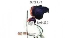 p图搞笑的话,那些让人捧腹大笑的搞笑瞬间