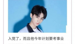 娱乐圈的党员,共筑中国梦的文艺先锋