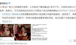 每日吃瓜娱乐复盘