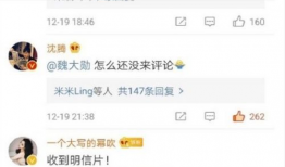 微博兔兔吃瓜娱乐肖宇梁