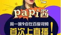 娱乐吃瓜酱广告语是什么