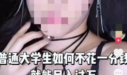 直播娱乐圈吃瓜博主视频