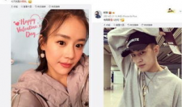 赵丽颖娱乐吃瓜事件视频