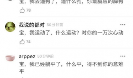 2019网红情话,浪漫语录盘点，重温甜蜜瞬间