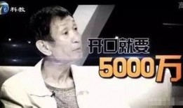 明星不赡养父亲