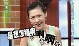 小s表情包吐,笑出腹肌的欢乐源泉