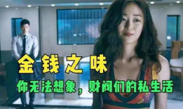 real娱乐吃瓜张宏涛,张宏涛的吃瓜故事与幕后真相